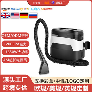Fabric Cleaner Vacuum Spray Extractor 1650W 12KPA 1-2L Water Tank For Carpets And Sofas - Product Image 5