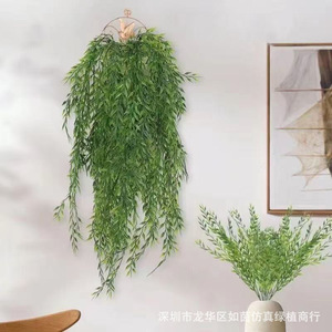 Ruyin - Enredaderas Artificiales de Sauce de 30cm-100cm, Decoración Colgante de Vegetación, Adorno de Pared con Plantas - Product Image 1