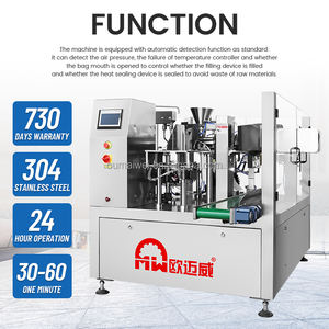 เครื่องบรรจุถุงบรรจุน้ำตาลอัตโนมัติเครื่องบรรจุน้ำตาลกลูโคสเอสเซนส์ - Product Image 4