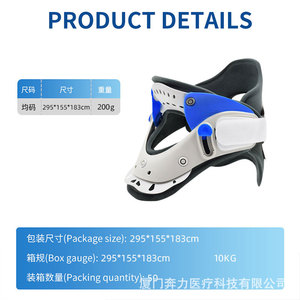 Adjustable Neck Brace Light Gray Basic Protection For Neck Support Unisex Health Massage - Product Image 4