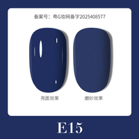 Kit de vernis à ongles en gel vegan MIMAGPIE OEM Private Label, 12 couleurs, 15 ml, vernis à ongles en gel UV LED, vente en gros de vernis à ongles en gel
