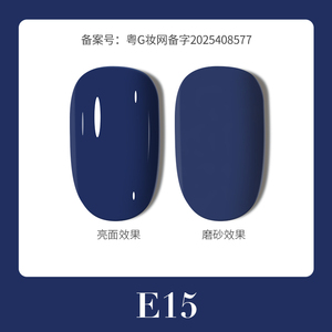 Kit de vernis à ongles en gel vegan MIMAGPIE OEM Private Label, 12 couleurs, 15 ml, vernis à ongles en gel UV LED, vente en gros de vernis à ongles en gel - Product Image 5