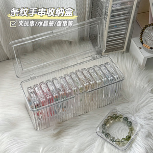 Crystal Beaded Box Acrylic Transparent Bracelet Storage Jewelry Organizer For Necklace Bracelet Display 3-6L Capacity - Product Image 1