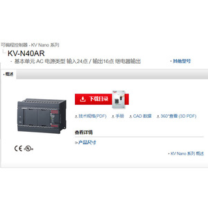 Keyence Kv-N40ar Programmable Controller 24Vdc 100-240Vac Input 50Hz Operating Voltage Industrial Automation - Product Image 4