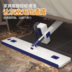 New Peacock Blue Rectangular Flat <b>Mop</b> Microfiber 45Cm Household Rotating Wet Dry Dual Use <b>Floor</b> <b>Mop</b> - Product Image 4