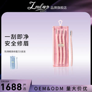 Rasoir à sourcils Lmltop avec filet de protection en acier inoxydable, lot de trois pour une coupe sûre des sourcils - Product Image 5