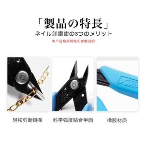 Ciseaux de manucure et pédicure professionnels bleus ou noirs pour retirer <span class=keywords><strong>les</strong></span> <span class=keywords><strong>cuticules</strong></span> et <span class=keywords><strong>les</strong></span> ongles – <span class=keywords><strong>Pince</strong></span> à ongles, <span class=keywords><strong>pince</strong></span> à <span class=keywords><strong>cuticules</strong></span>, <span class=keywords><strong>pince</strong></span> à ongles pour dissoudre <span class=keywords><strong>les</strong></span> <span class=keywords><strong>cuticules</strong></span> - Product Image 3