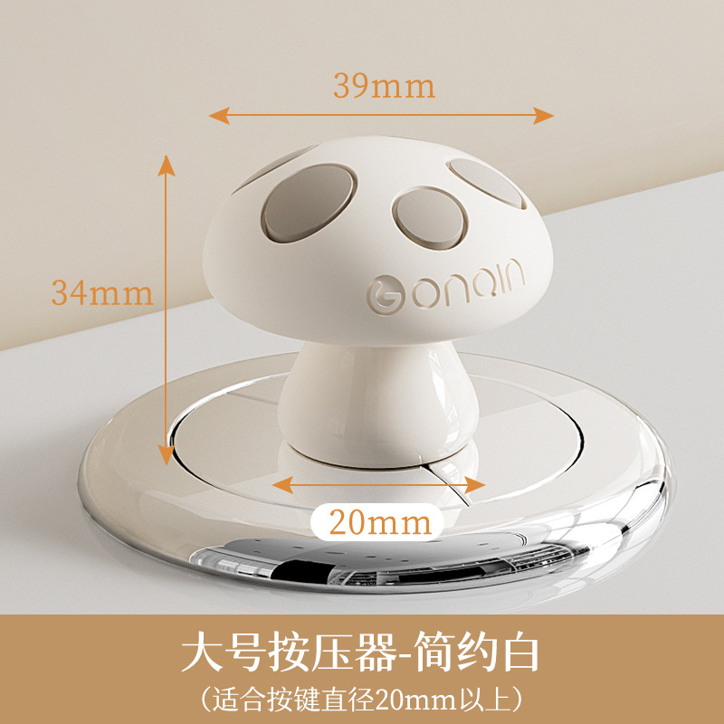 Toilet flush button [Large Pearl White]