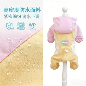 เสื้อแจ็คเก็ตสุนัขแฮปปี้เฟซสีชมพูสีฟ้าโพลีเอสเตอร์เสื้อกันลมโฟร์ซีซั่นส์สำหรับสุนัขขนาดกลางขนาดเล็ก - Product Image 4