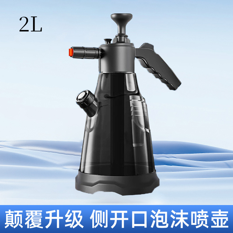 2L Foam Jar - Black/Gray with Measuring Cup and Windproof Cover