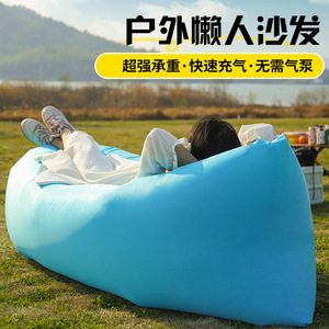 Canapé gonflable, matelas pneumatique portable, pliable, inclinable, pour le camping en plein air, la plage, les festivals, bleu, rose, orange, jaune, rouge - Product Image 3