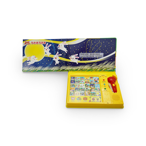 Livre de chansons éducatives avec des comptes-rendus de la maternelle - Product Image 2