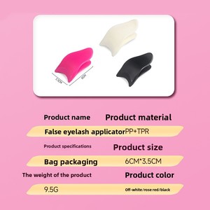False eyelash aid novice paste eyelash artifact eyelash grafting eyelash <b>tool</b> mini plastic eyelash <b>clip</b> - Product Image 4