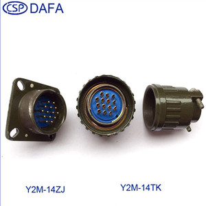 ซีเอสพี วายทูเอ็ม ซีรีส์ปลั๊กเสียบกันน้ำสำหรับการบิน 14 คอร์ อลูมิเนียมไดคาสติ้ง การเชื่อมต่ออย่างรวดเร็วสำหรับอุปกรณ์อิเล็กทรอนิกส์ - Product Image 3