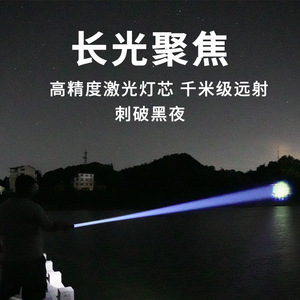 Lampe torche laser blanche CLOWICSR 3200mAh rechargeable LED en alliage d'aluminium zoomable haute luminosité tactique 10000 heures W528 - Product Image 4