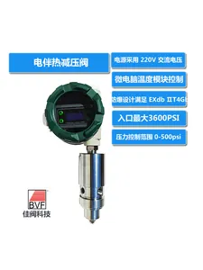 Explosive Model H1BR1 Electric Heating Pressure Reducing Regulator With Instrument Panel For Water Heating System