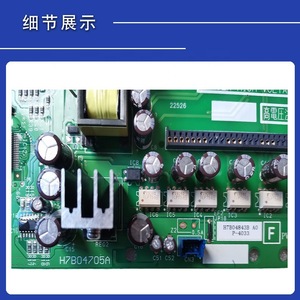 แผงวงจรควบคุมเครื่องปรับอากาศไฮเซ่นส์ รุ่น H7B04843B H7B07705A PV017Q-0 P-4033 อะไหล่เปลี่ยนสำหรับระบบปรับอากาศกลาง - Product Image 4