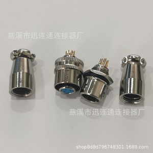 Connecteur d'aviation à verrouillage automatique Push-Pull XS8 2, 3 ou 4 broches, connexion rapide, plaqué or, en alliage de zinc - Product Image 5