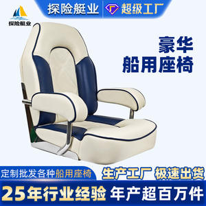 Asientos Marinos de Lujo Impermeables con Reposabrazos, Protector Solar para Exteriores, Asiento de Piloto para Yates - Piezas y Accesorios - Product Image 6