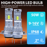 Ampoules de phares LED H7 super lumineuses, compatibles Canbus, sans erreur, format mini, installation facile.