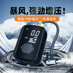 Wireless Handheld Digital Tire <b>Pump</b> Dual Screen 008A Single Cylinder Portable Electric Inflator For Cars Home Use - Product Image 2
