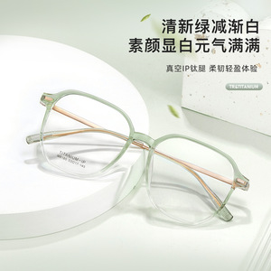 Montures de lunettes en titane vert et blanc, rectangulaires, monture complète, M8185, légères, unisexe, verres en acrylique, origine Danyang - Product Image 3