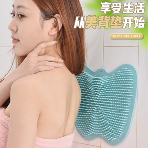 Silicone Back Scrubber Mat Rectangle Shower Massage Bath Brush For Adults - Product Image 4
