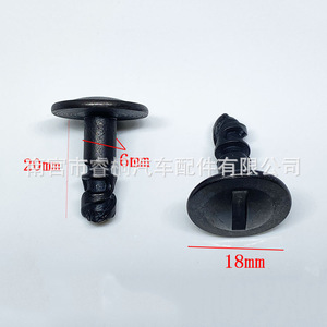 Vis en plastique Shuangxuan M6x20 pour plaque de protection du moteur Volkswagen Passat B5 Audi A6 A6L - Product Image 1