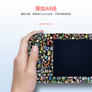 Película protectora de vinilo con adhesivo para Nintendo Switch Oled, para consola y controlador, acabado mate, sin residuos - Product Image 1