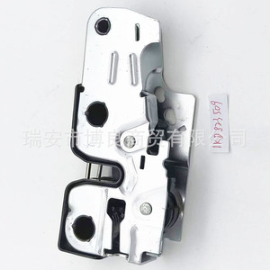 Cerradura Inferior del Capó Volkswagen 1KD823509 para Tiguan Speedy, Pieza de Repuesto - Product Image 1