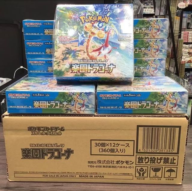 DANSHU Pokemoned SV7a Trading Card Game Booster Box Paper Material Made in Japan for Ages 14+