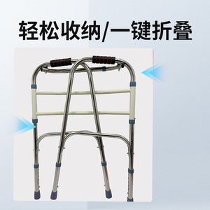 Déambulateur Lan Hong en acier inoxydable blanc, barre parallèle réglable pour personnes âgées et handicapées - Product Image 4