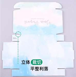 Fabricant de boîte avec logo personnalisé pour vêtements pantoufles cosmétiques carton ondulé cadeau papier enveloppe en relief boîte d'expédition pour chaussettes - Product Image 5