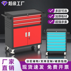 Xindalong Auto Repair <b>Tool</b> <b>Cart</b> 790x615x330 Mm With Drawers And Cabinet <b>For</b> Workshop Use - Product Image 2