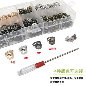 Vis à tête moine avec anneau, lot en boîte, 4 couleurs, filetage métrique, pour sacs DIY, coques de téléphone, quincaillerie décorative - Product Image 1