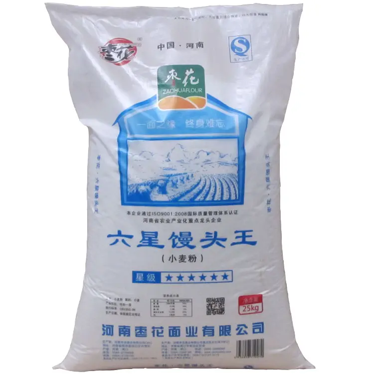 Pp gewebter Beutel für 25kg 50kg Reis verpackung Polypropylen gewebter Beutels ack