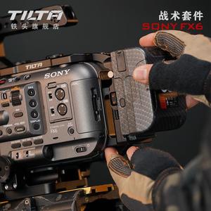 Ceinture de protection pour appareil photo Tilta pour Sony FX6, en fibre de carbone, capacité de charge de 2 à 5 kg, support de montage portable avec trous d'extension - Product Image 5