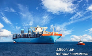 Hậu cần đại lý tại Trung Quốc Giao Nhận vận chuyển hàng hóa bằng đường biển nhanh chóng để <span class=keywords><strong>Sudan</strong></span> dịch vụ thể hiện đại lý vận chuyển dropshipping vận chuyển hàng hóa giao nhận - Product Image 4