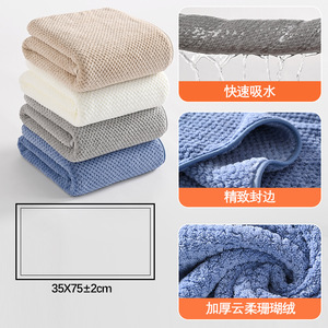 ผ้าขนหนูเชือกคอรัลฟลีซหนา 35x75 ซม. ลายสับปะรด ชูฮุย สำหรับใช้ในบ้าน - Product Image 2