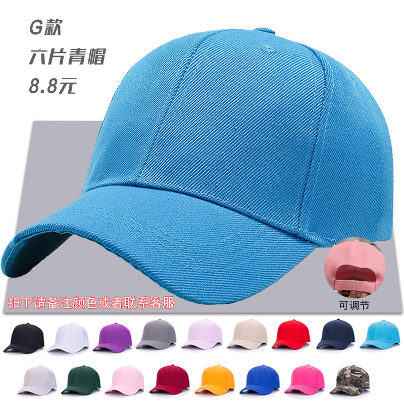 G tipo seis sombreros verdes