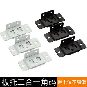 2 In 1 Fixing Clip L Shaped 90 Degree Connector For Furniture Shelves Black White Bracket Hardware Cold Rolled Steel Durable - Product Image 4