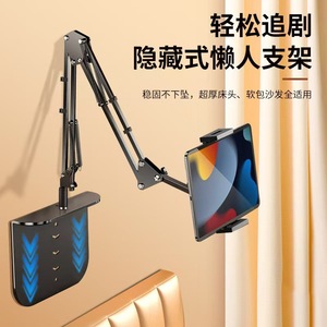 Concealed Lazy Person <b>Stand</b> Alloy Steel Mechanical Arm Bedside Tablet Holder For Apple <b>IPhone</b> Desktop Bed Use - Product Image 1