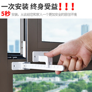 Inward Opening Casement <b>Window</b> with Windbreak Limiter <b>Safety</b> Lock Latch Windproof Fixing Device - Product Image 2