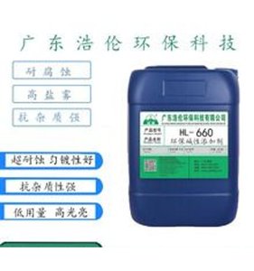 Aditivo Abrillantador de Zinc HL-660 con Gran Poder de Revestimiento y Bajo Consumo para Galvanoplastia de Zinc - Product Image 5