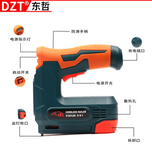 เครื่องยิงตะปูไร้สาย Dzt 2 in 1 ใช้แบตเตอรี่ลิเธียมแบบชาร์จได้ สำหรับใช้ในบ้าน - Product Image 1
