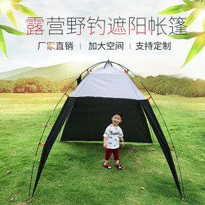 Arosa <b>Shade</b> Tent Khaki Beige Quick Setup Outdoor <b>Sun</b> Shelter Beach Camping UV Protection Three Seasons Use - Product Image 5
