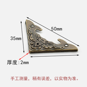 Zinc Alloy Bat Shaped <b>Corner</b> <b>Protector</b> Bronze Plated For Wooden Box Decorative Edge Guard - Product Image 5
