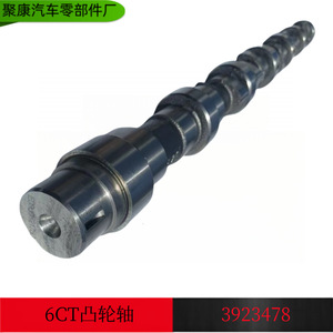   เพลาลูกเบี้ยว 3923478 สำหรับเครื่องยนต์ 6CT อะไหล่ทดแทนตงเฟิง - Product Image 5
