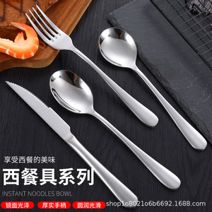 มีดสเต็กสแตนเลส รุ่น 081 ใช้กับเครื่องล้างจานได้ เหมาะสำหรับงานจัดเลี้ยง - Product Image 3