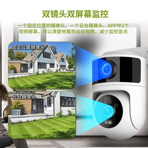 Cámara de Vigilancia Inteligente para el Hogar, 400MP, Visión Nocturna Infrarroja, Alta Definición, con Movimiento Horizontal - Product Image 4